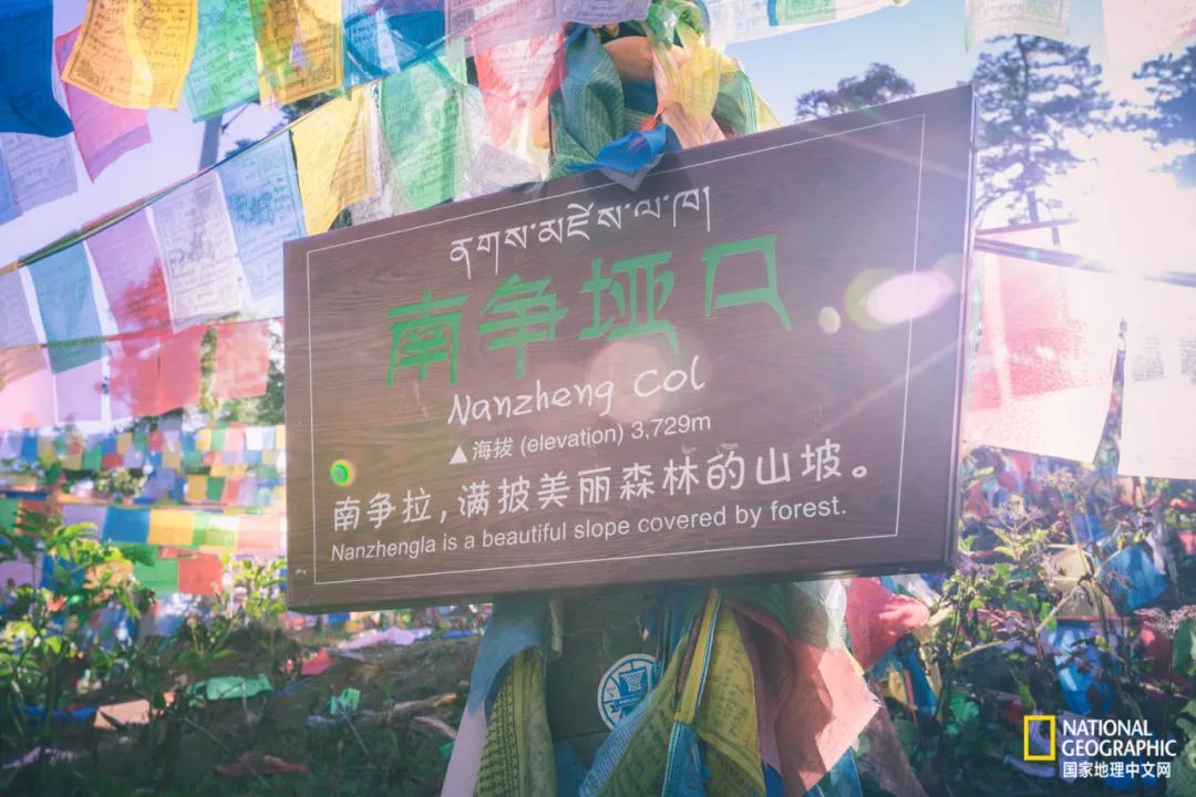 雨崩村自驾转山攻略,雨崩转山朝圣之旅