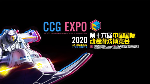 漫展北京动漫游戏狂欢节,动漫漫展