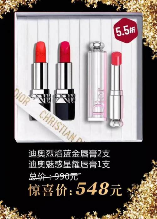金鹰星品周dior,dior美妆活动直播