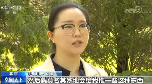 14款app涉嫌超范围采集个人隐私,防止被其他人偷看照片的app