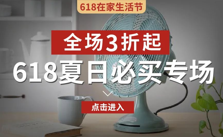 被疯抢的隐形蚊帐,随手一挂,蚊子全无