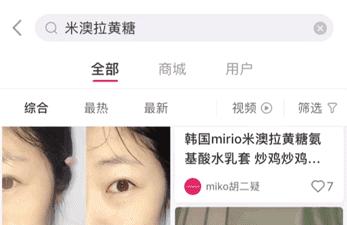 用手搓脸搓出泥把脸搓掉皮,用它搓一搓皮肤嫩滑透亮不显老