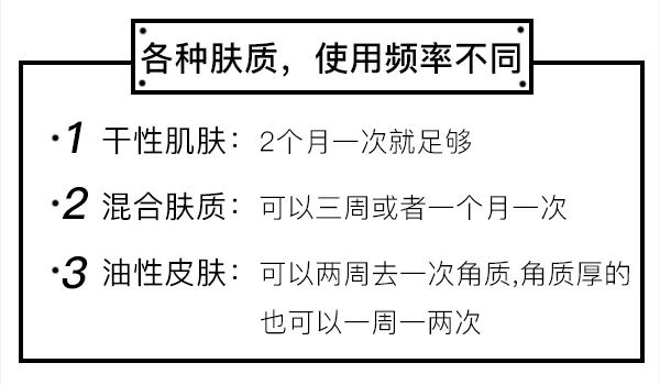 用手搓脸搓出泥把脸搓掉皮,用它搓一搓皮肤嫩滑透亮不显老