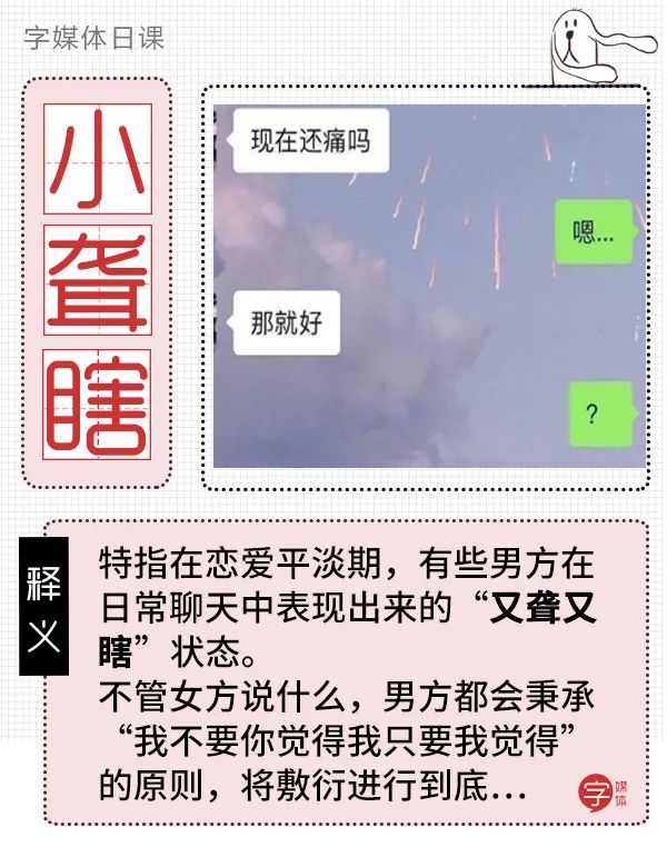 多喝热水是渣男语录吗,多喝热水属于渣男语录么