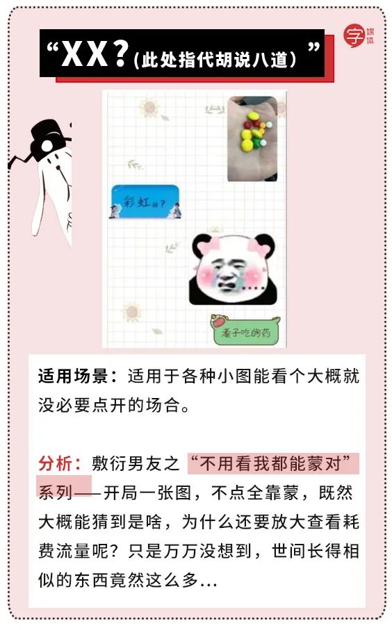 多喝热水是渣男语录吗,多喝热水属于渣男语录么