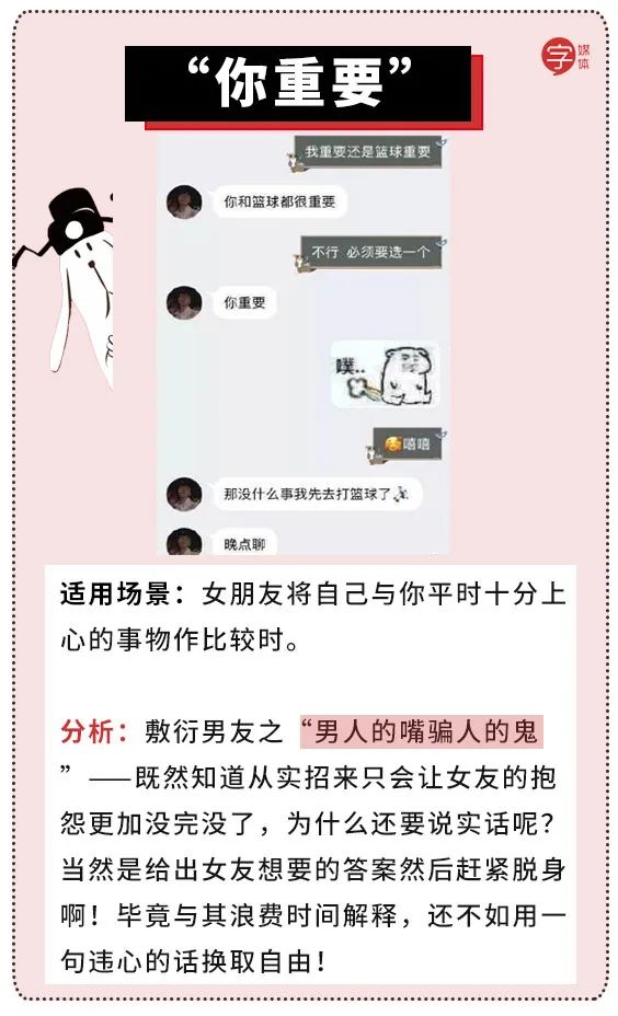 多喝热水是渣男语录吗,多喝热水属于渣男语录么