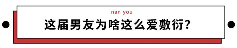 多喝热水是渣男语录吗,多喝热水属于渣男语录么