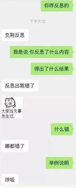 多喝热水是渣男语录吗,多喝热水属于渣男语录么