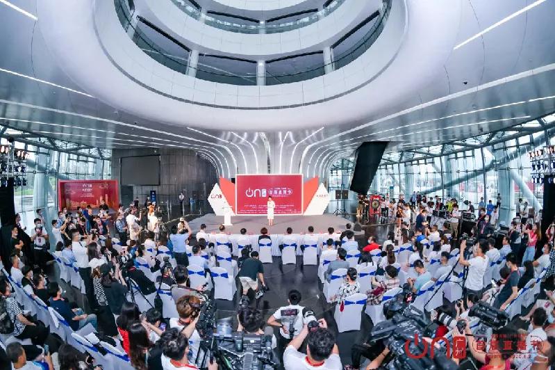 直播电商门店,直播电商之都