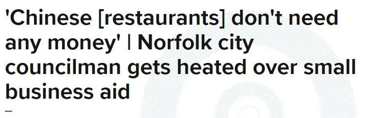 美国议员评价美籍华人,美国议员谈华人