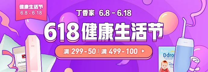 别犹豫了,最后一天,薅这些!(内附详细凑单方案)