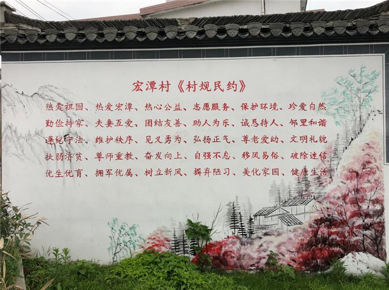 黄山区美丽乡村,2020黄山区美丽乡村