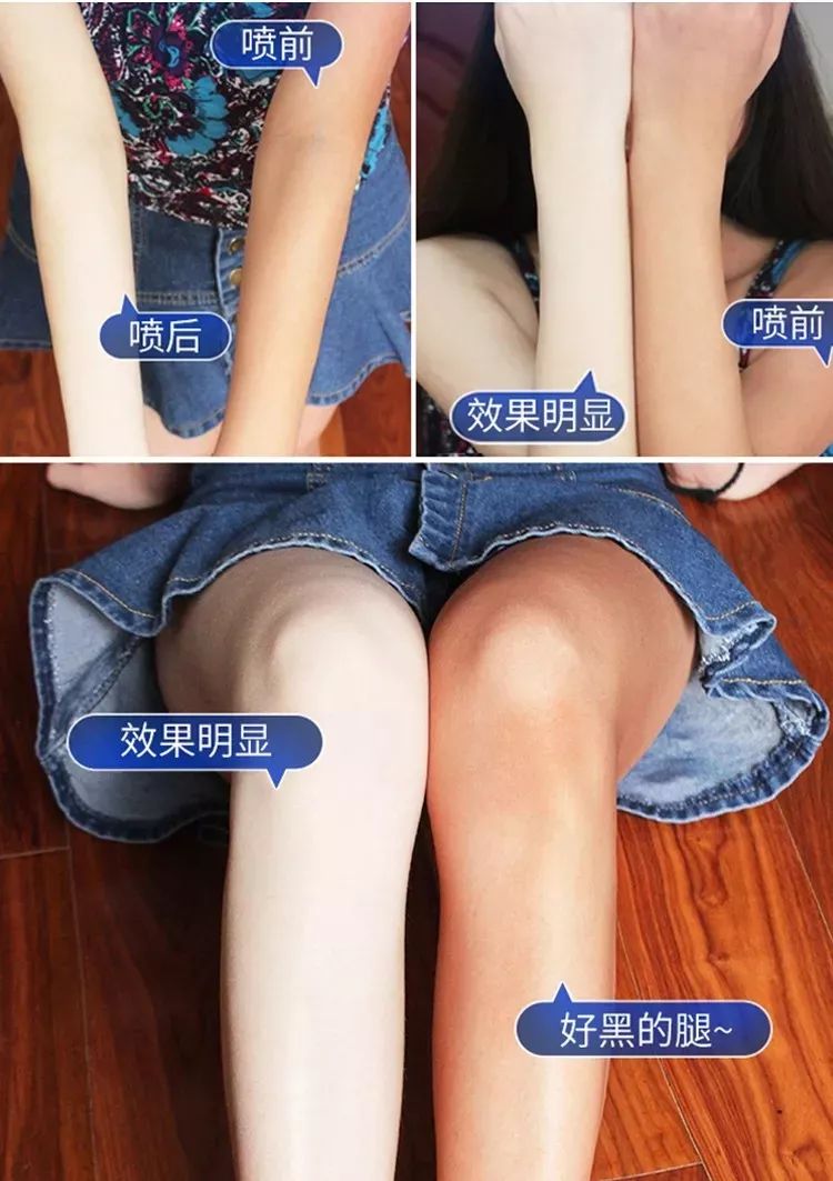 为什么夏天不露腿了,夏天不露腿热吗