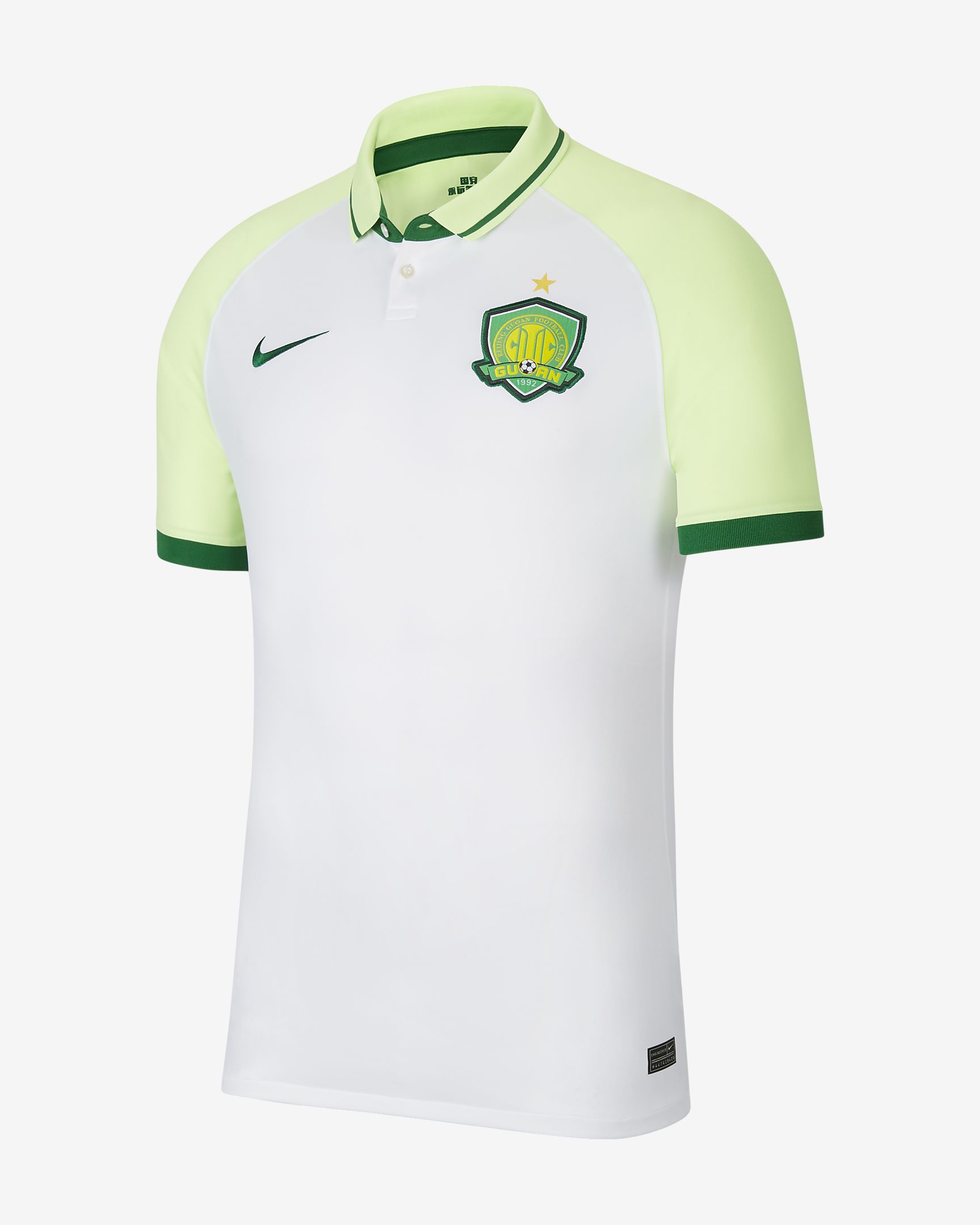 中超2016年球衣谍照,中超16强新赛季球衣