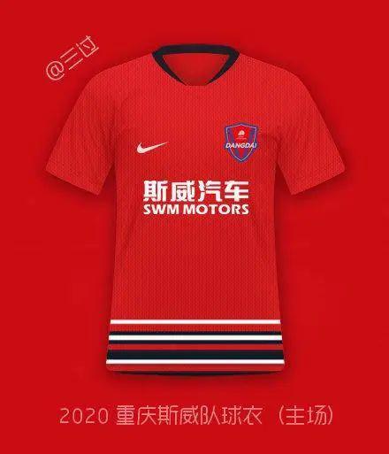 中超2016年球衣谍照,中超16强新赛季球衣