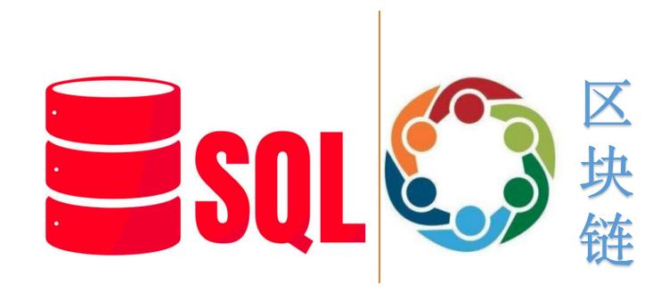 区块链最大漏洞是什么,区块链公司的漏洞