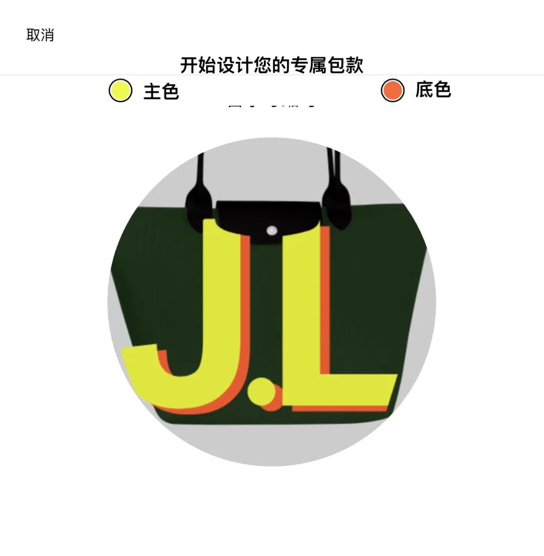 这款让明星们爱不释手的包袋,新的联名对象——是你