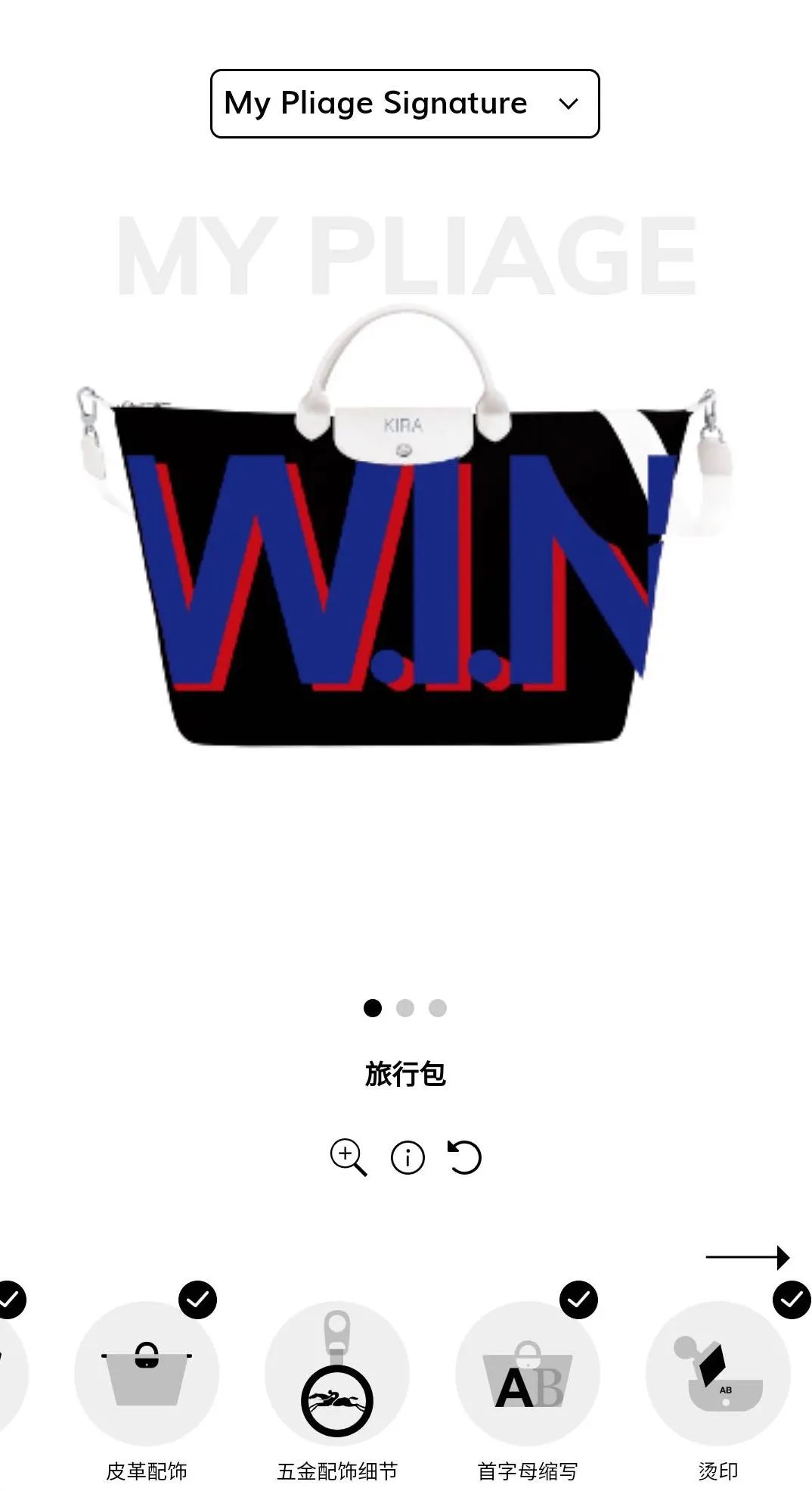 这款让明星们爱不释手的包袋,新的联名对象——是你