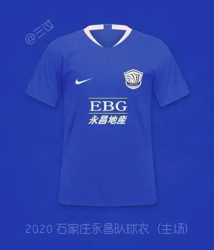 中超2024赛季各队新球衣,2024赛季中超青岛西海岸球衣