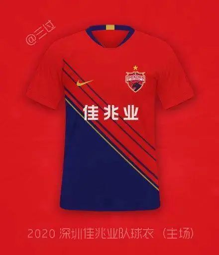 中超2024赛季各队新球衣,2024赛季中超青岛西海岸球衣