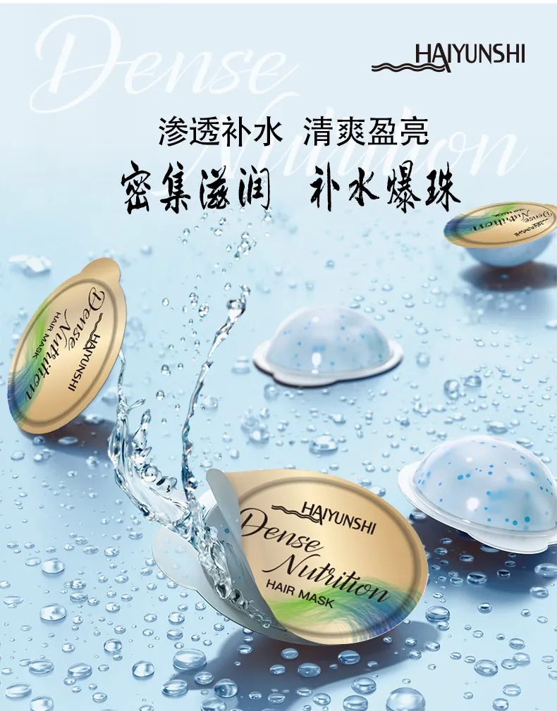 好嘢团购优惠,佛山好嘢直播间