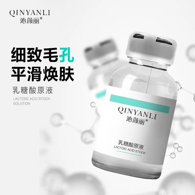 好嘢团购优惠,佛山好嘢直播间