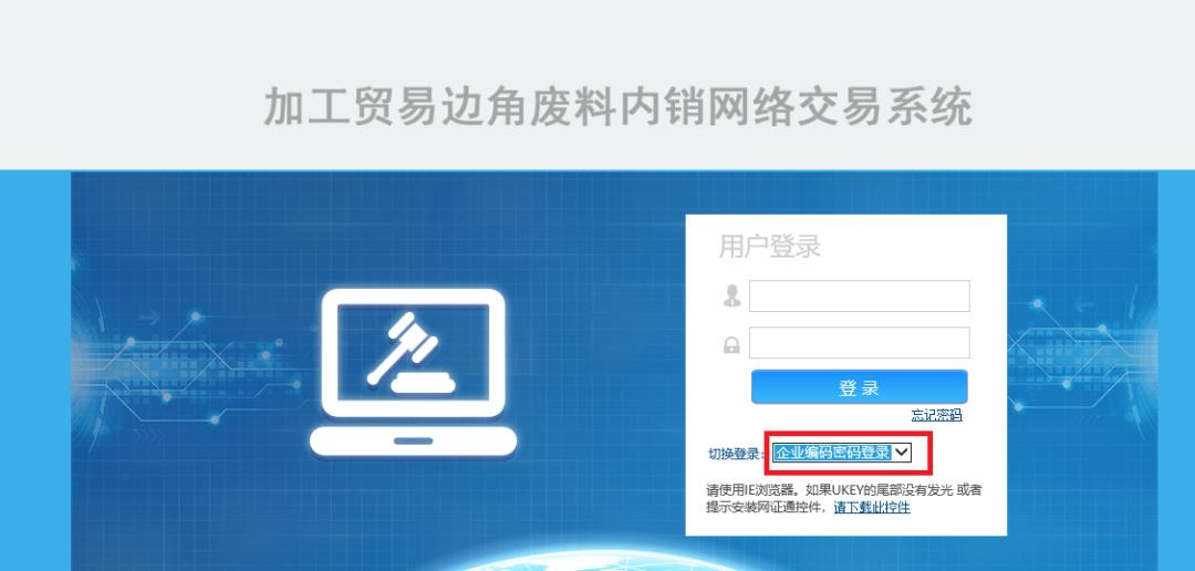 边角料交易市场,废料网上拍卖