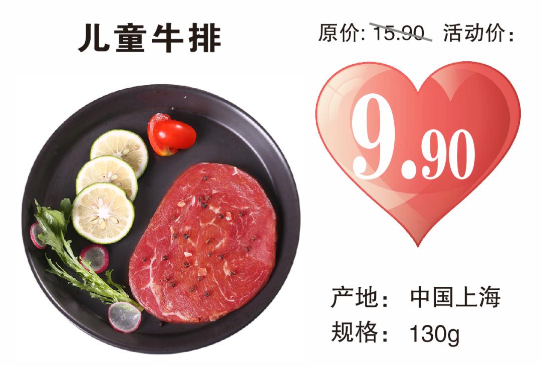 丈母娘看女婿越看越如意,丈母娘看女婿越看越欢喜