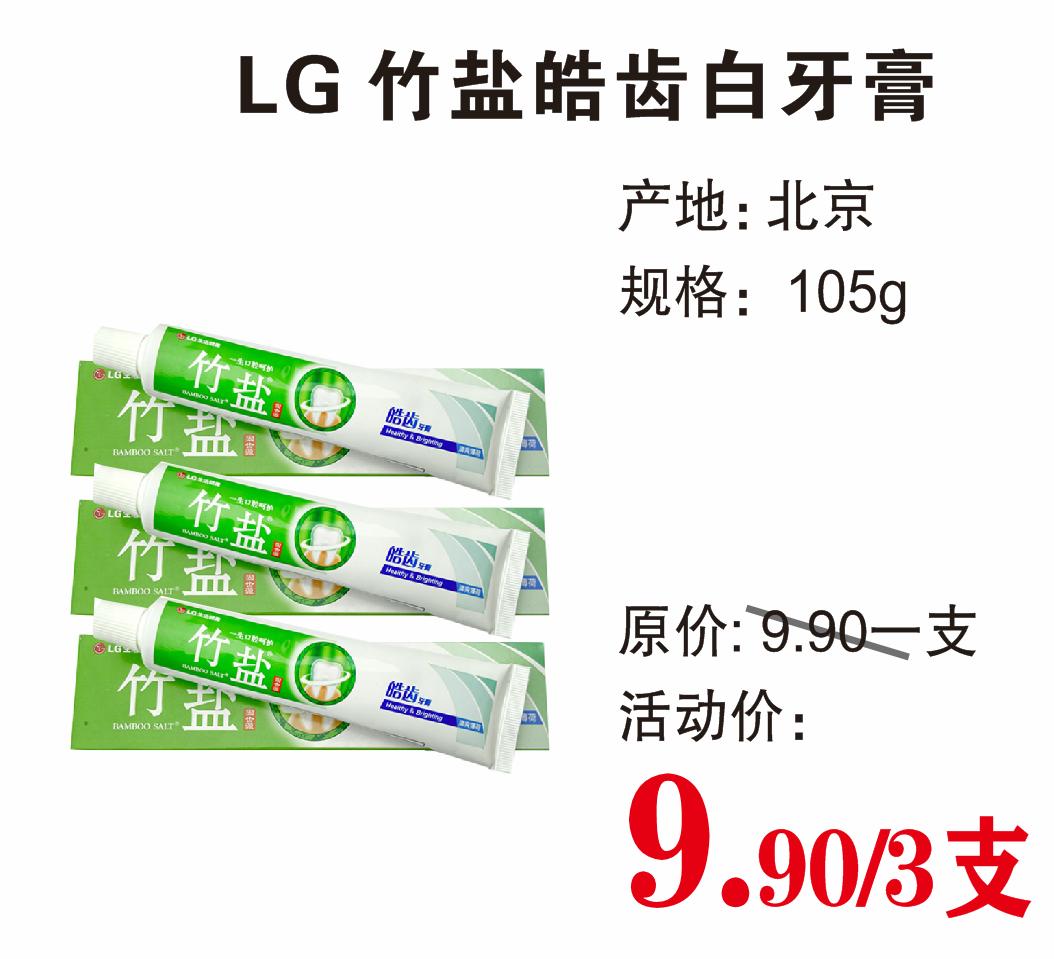 丈母娘看女婿越看越如意,丈母娘看女婿越看越欢喜