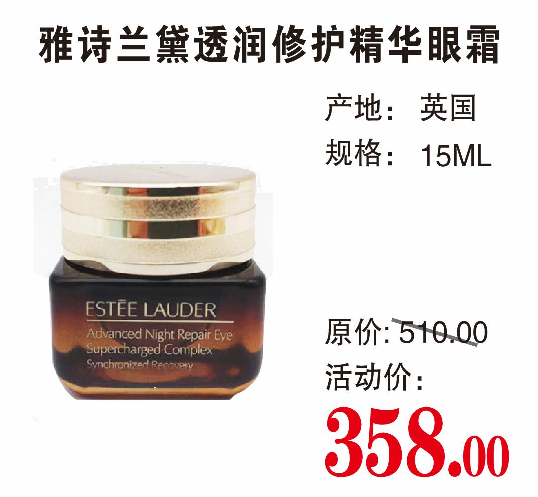 丈母娘看女婿越看越如意,丈母娘看女婿越看越欢喜