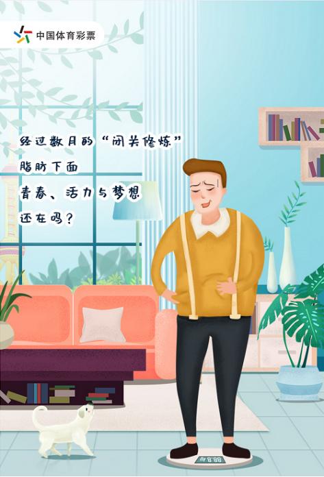 最潮流的街头运动,最潮运动