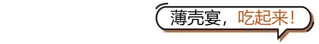 炒薄壳米的潮汕最佳吃法,潮汕炒薄壳