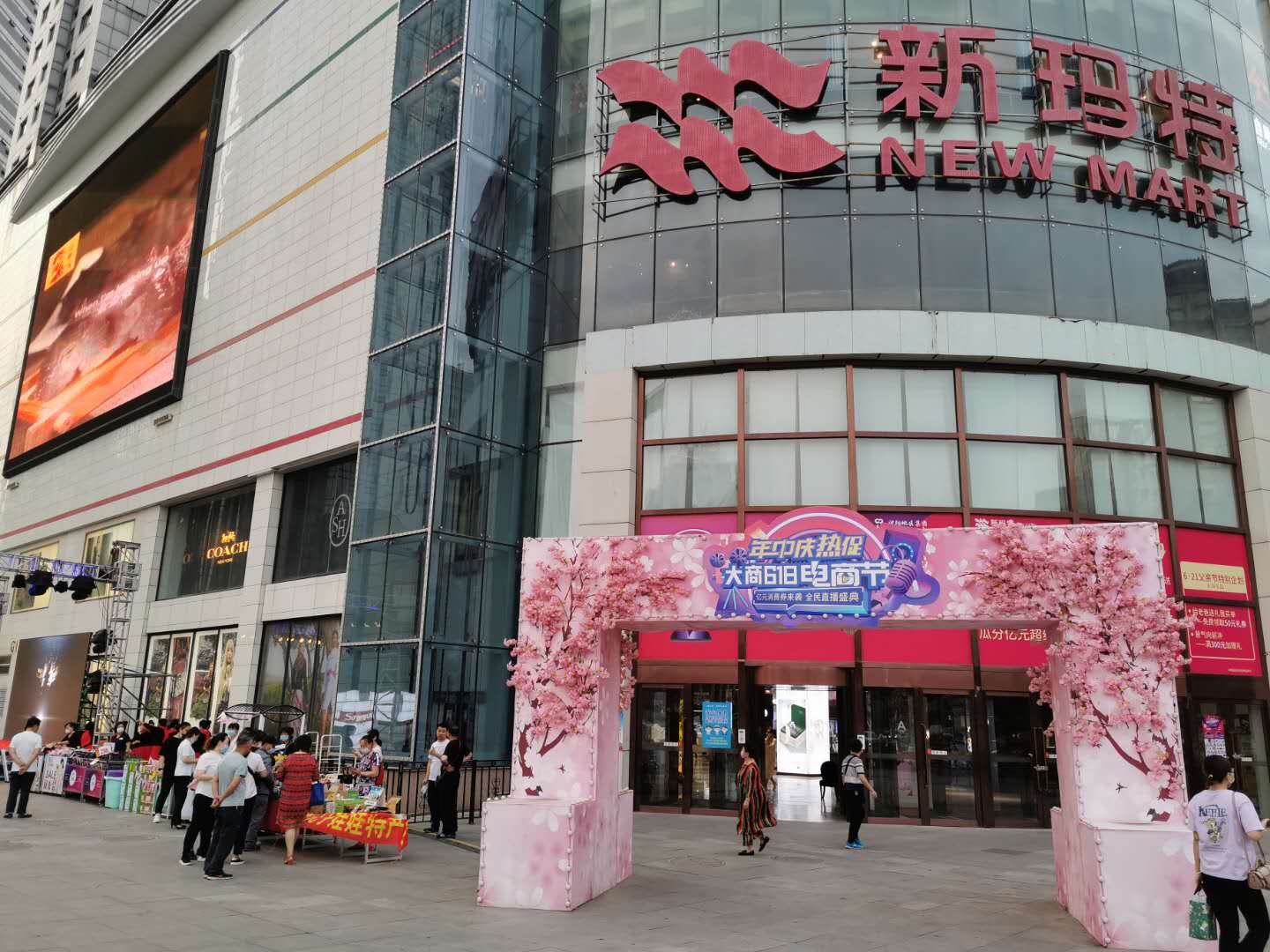 秒杀优惠活动火爆进行中,团购优惠促销活动