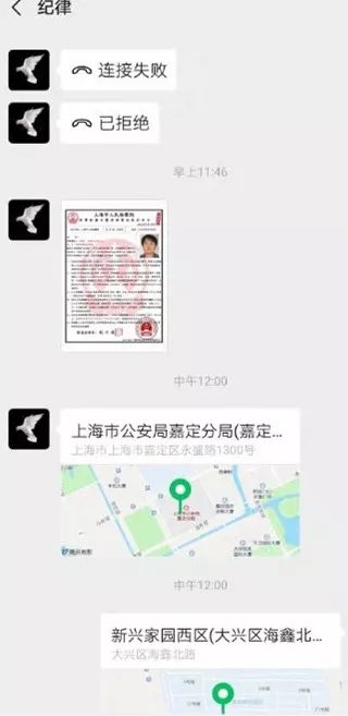 警方揭秘冒充公检法诈骗公司骗局,冒充公检法诈骗中骗子常用的手段