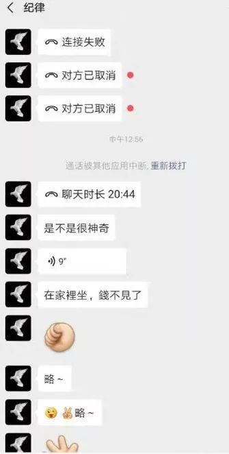 警方揭秘冒充公检法诈骗公司骗局,冒充公检法诈骗中骗子常用的手段