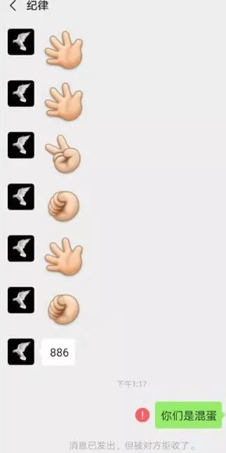 警方揭秘冒充公检法诈骗公司骗局,冒充公检法诈骗中骗子常用的手段