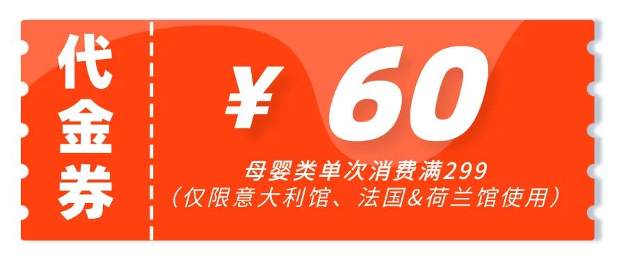 亚蓉欧商品馆价格表,亚蓉欧商品馆门票