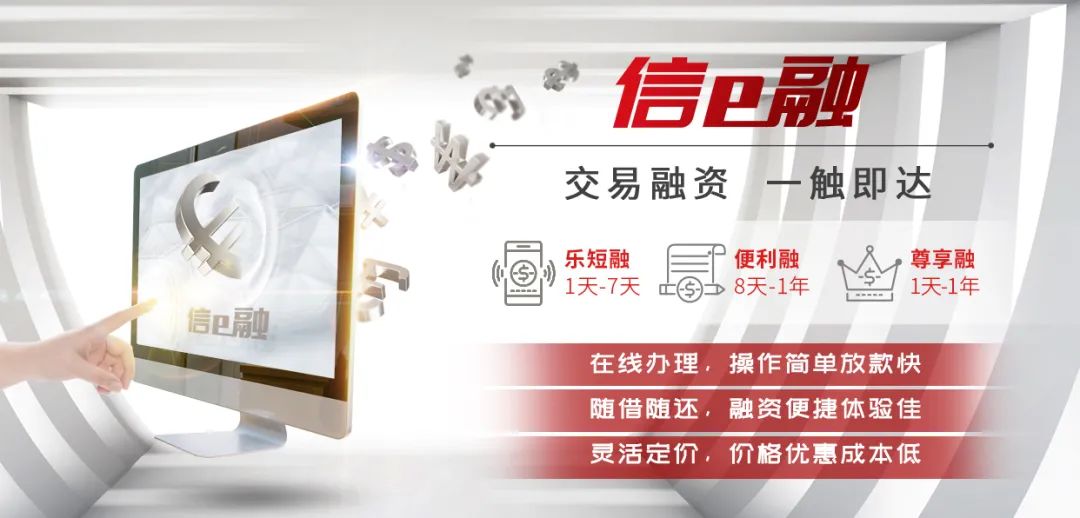 征信助力企业复工复产中信银行,中信银行信用卡推广工作