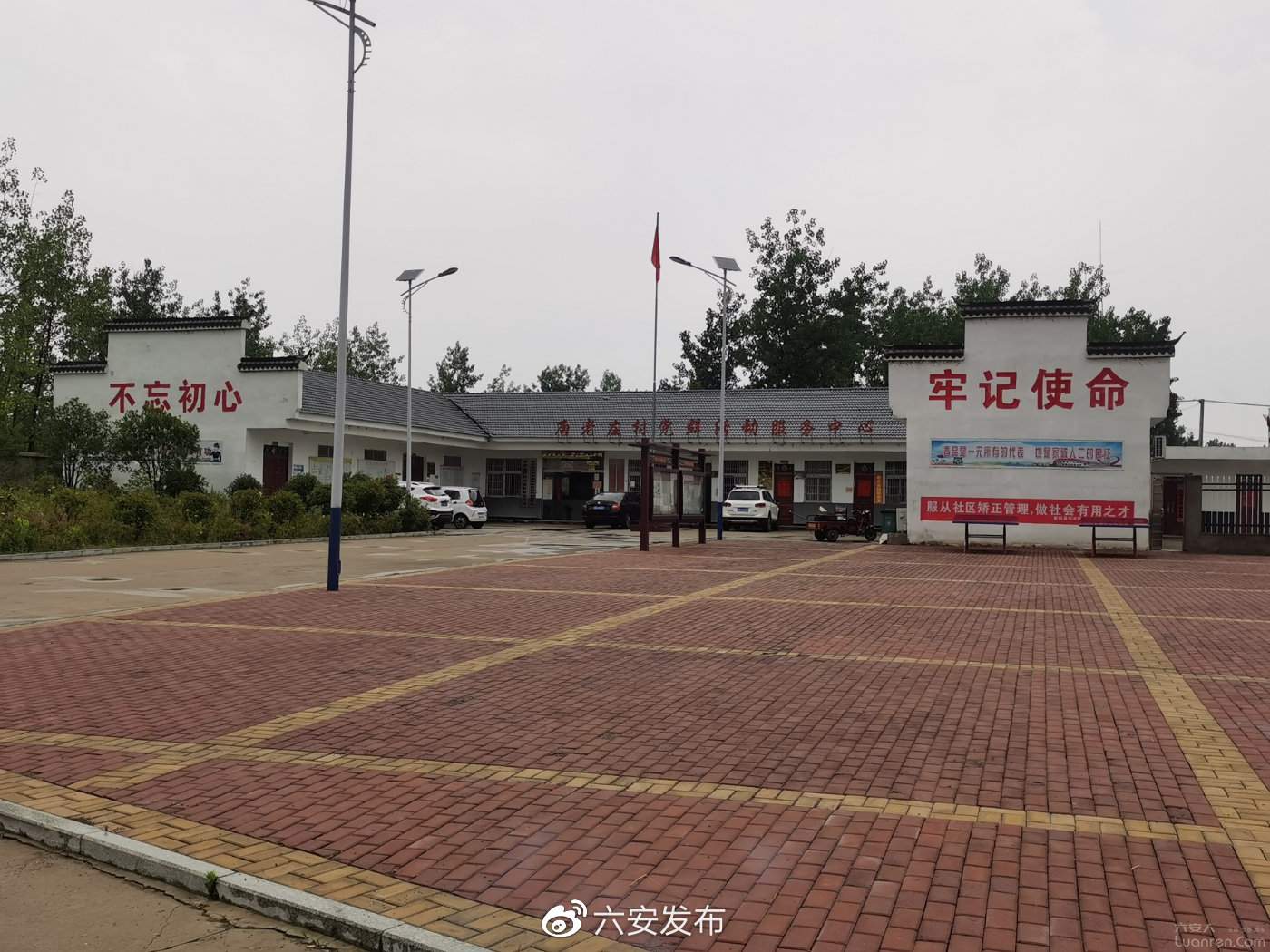 霍邱县众兴乡唐老庄村,六安霍邱唐老庄