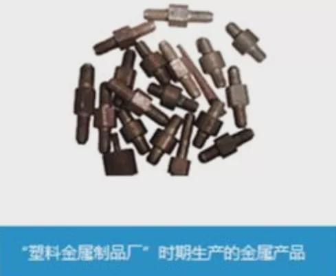 深度剖析美国崛起背后的阴谋,复盘美日韩产业升级之路