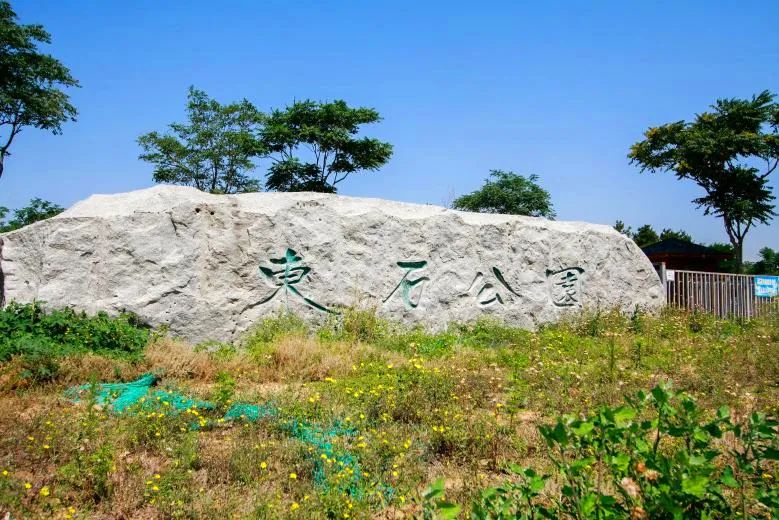 推荐一个假期亲子出游的好地方,北京亦庄周末去哪儿玩