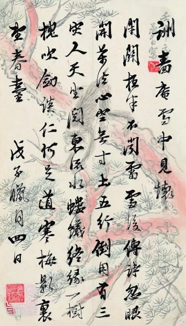 马一浮诗词阅读,马一浮诗词集