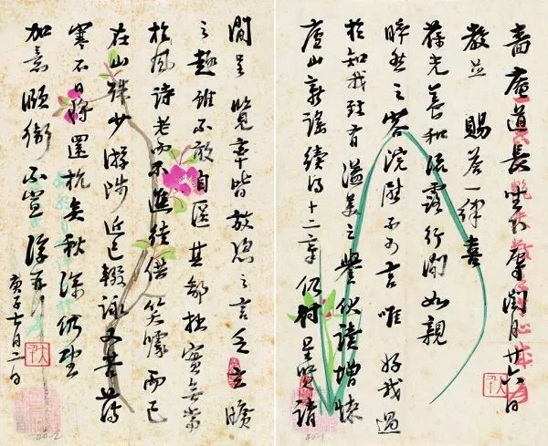 马一浮诗词阅读,马一浮诗词集