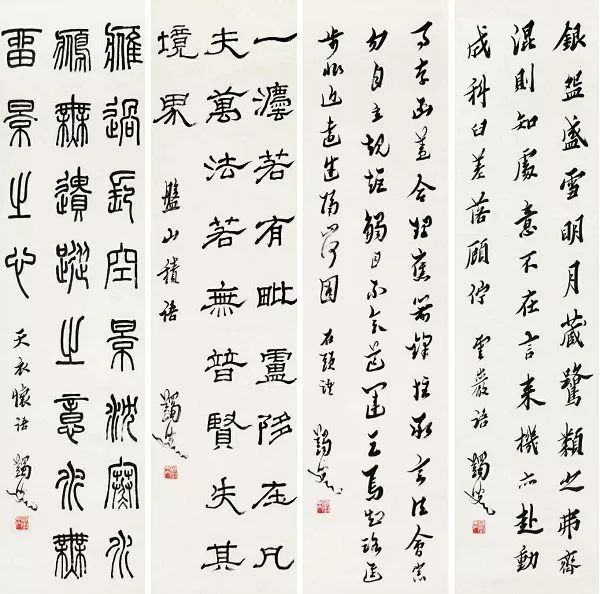 马一浮诗词阅读,马一浮诗词集