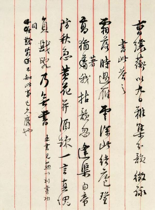 马一浮诗词阅读,马一浮诗词集