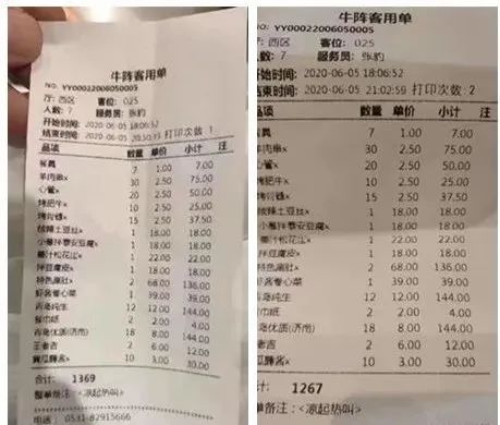 济南牛阵最新事件,济南市市中区牛阵