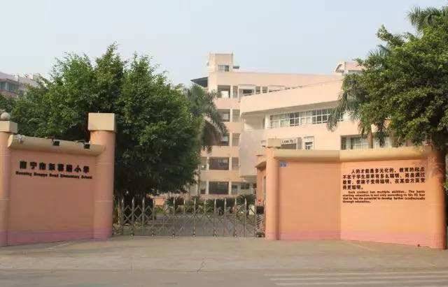 南宁青秀区小学片区划分,南宁青秀区2019小学划分