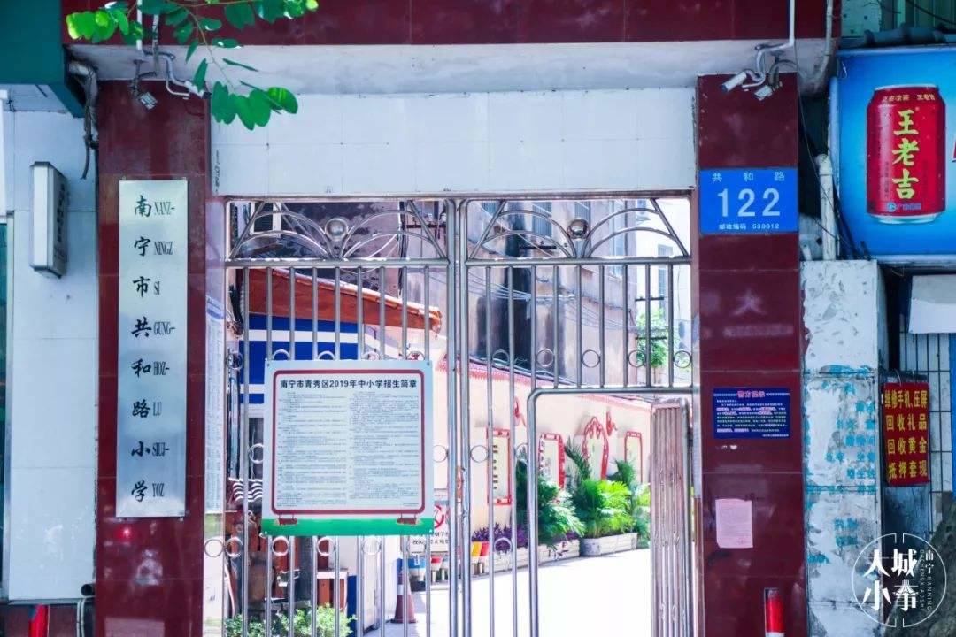 南宁青秀区小学片区划分,南宁青秀区2019小学划分