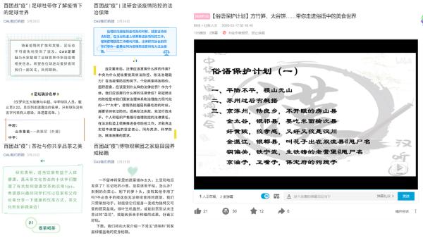同心战疫青年志愿者在行动,同心战疫情红领巾在行动