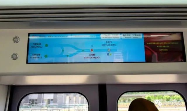 首都机场国际航线动态,首都机场线什么时候能升级